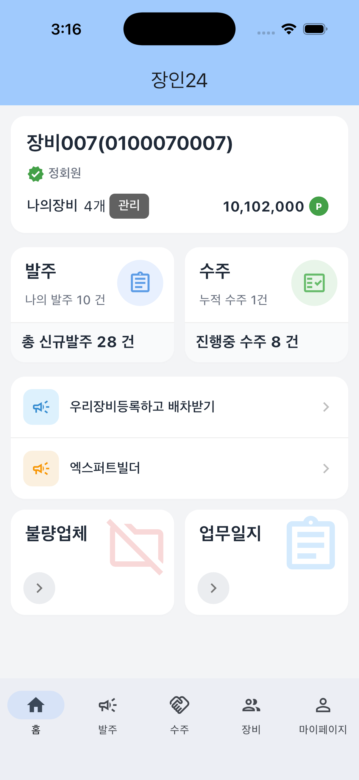 첫페이지